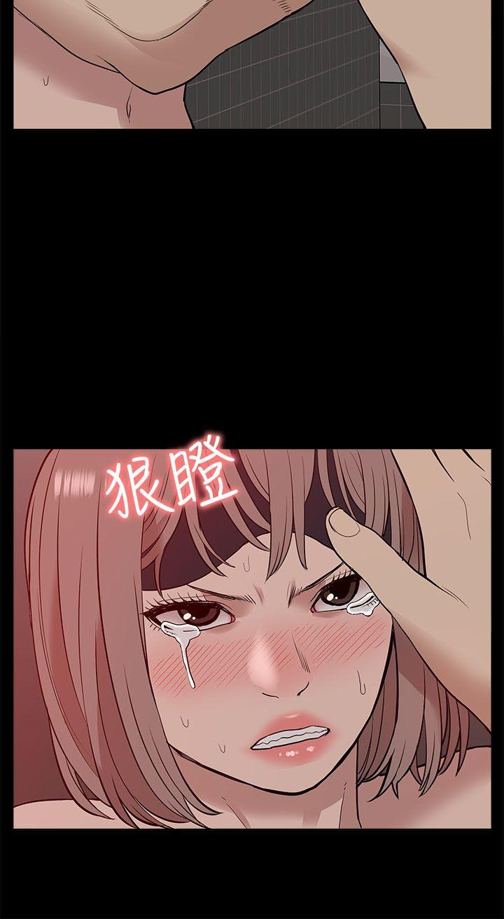 我的M属性学姐 第20話 第14页