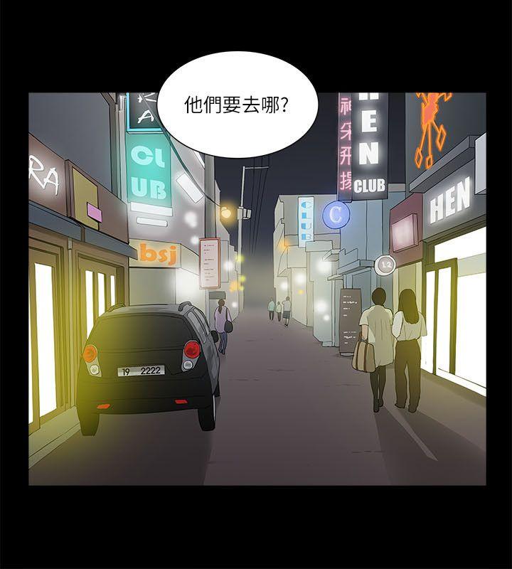 我的M属性学姐 第20話 第22页