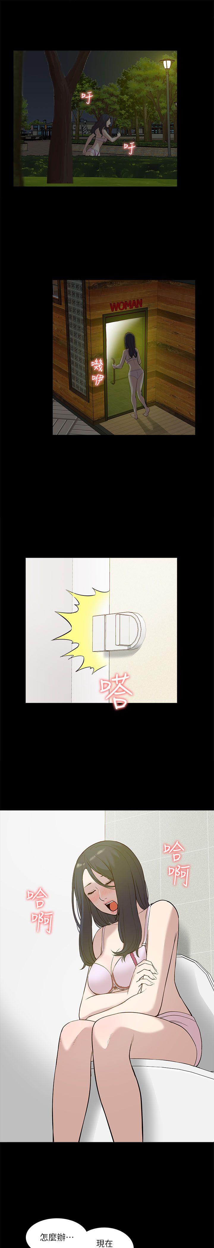 我的M属性学姐 第21話 第18页