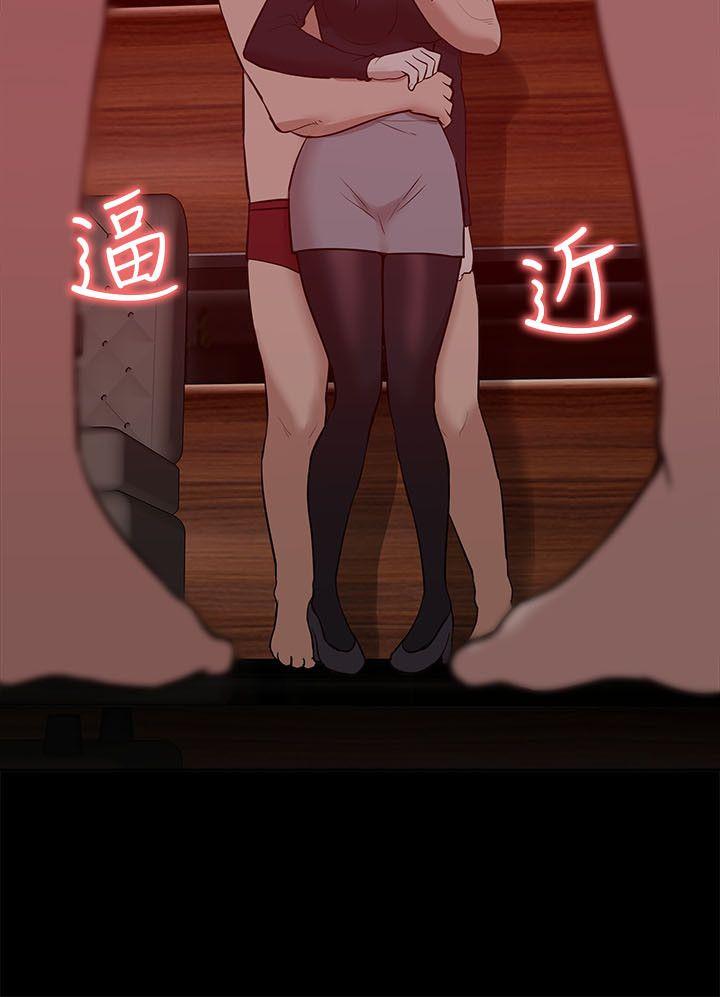 我的M属性学姐 第21話 第7页