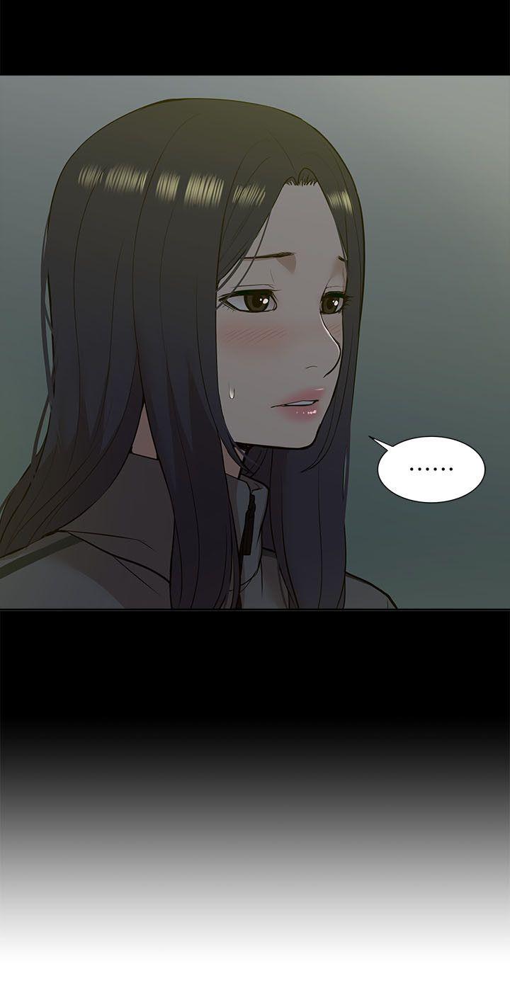 我的M属性学姐 第22話 第6页