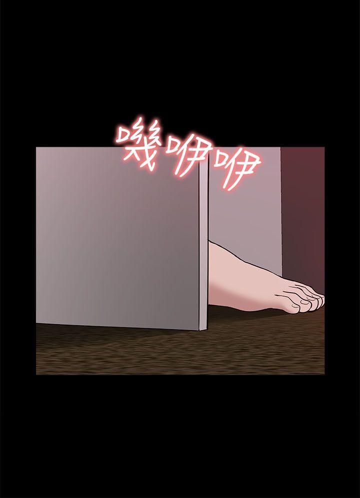 我的M属性学姐 第22話 第14页