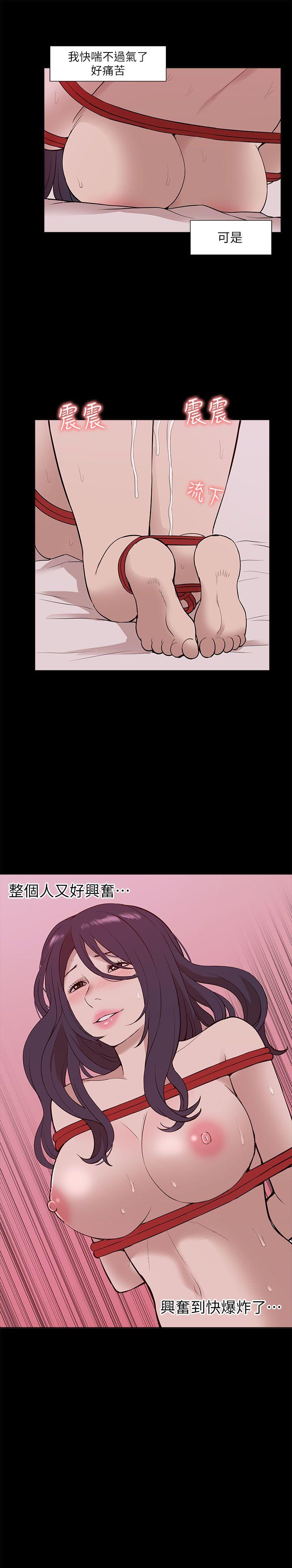 我的M属性学姐 第23話 第2页