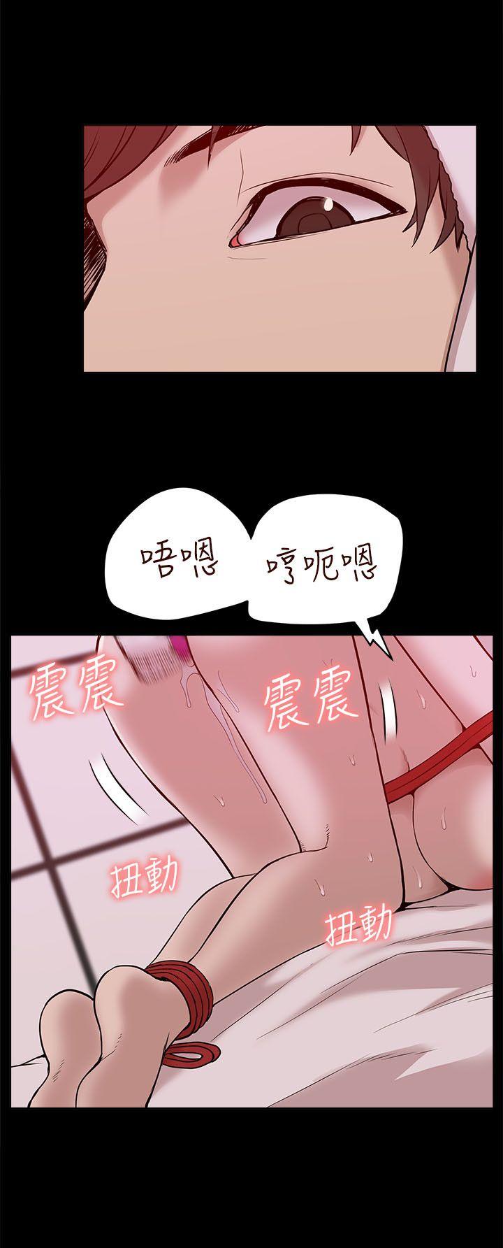 我的M属性学姐 第23話 第4页