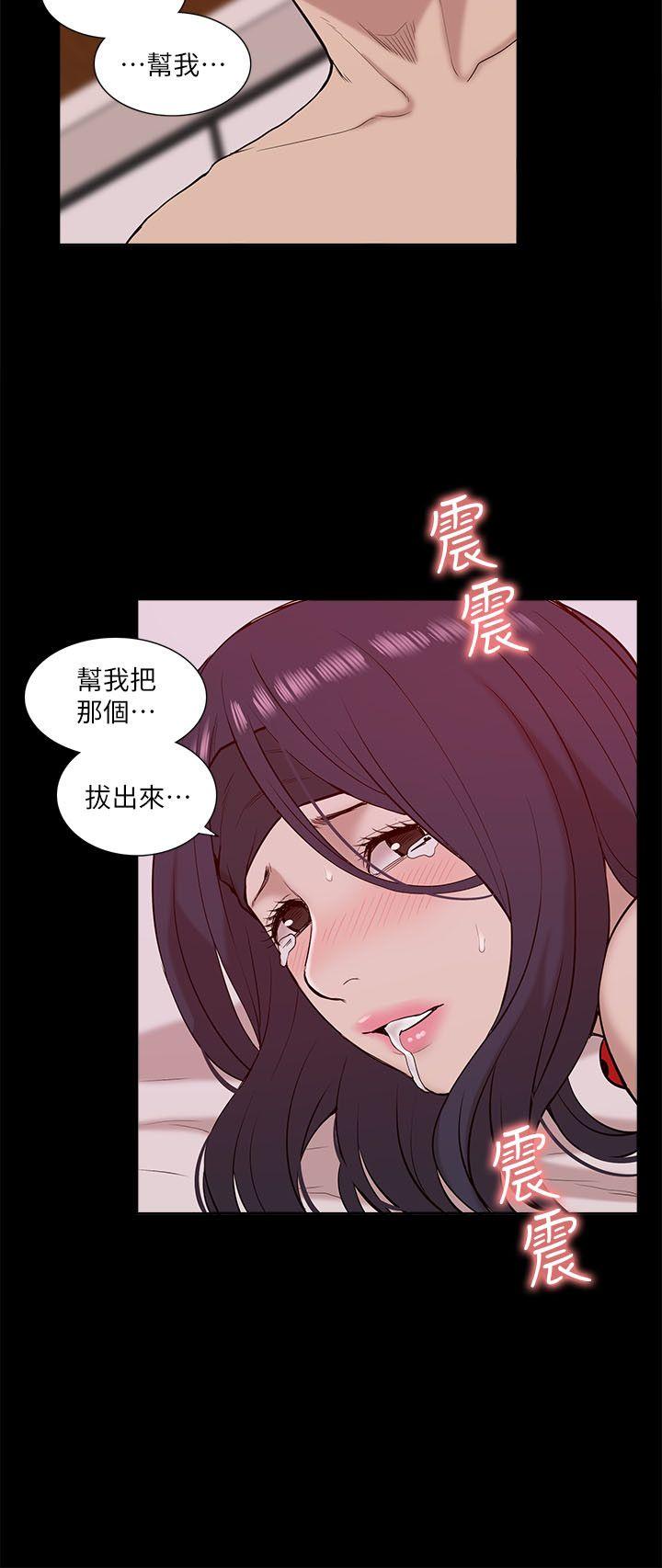 我的M属性学姐 第23話 第16页