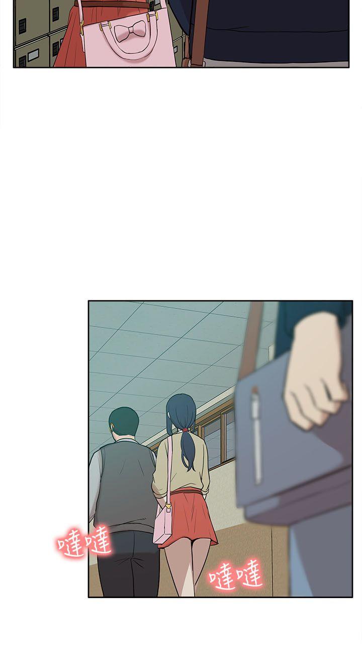 我的M属性学姐 第24話 第16页