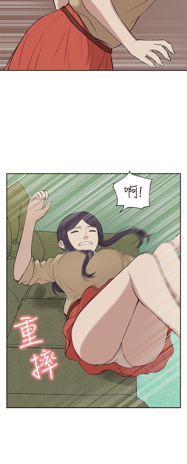 我的M属性学姐 第24話 第22页
