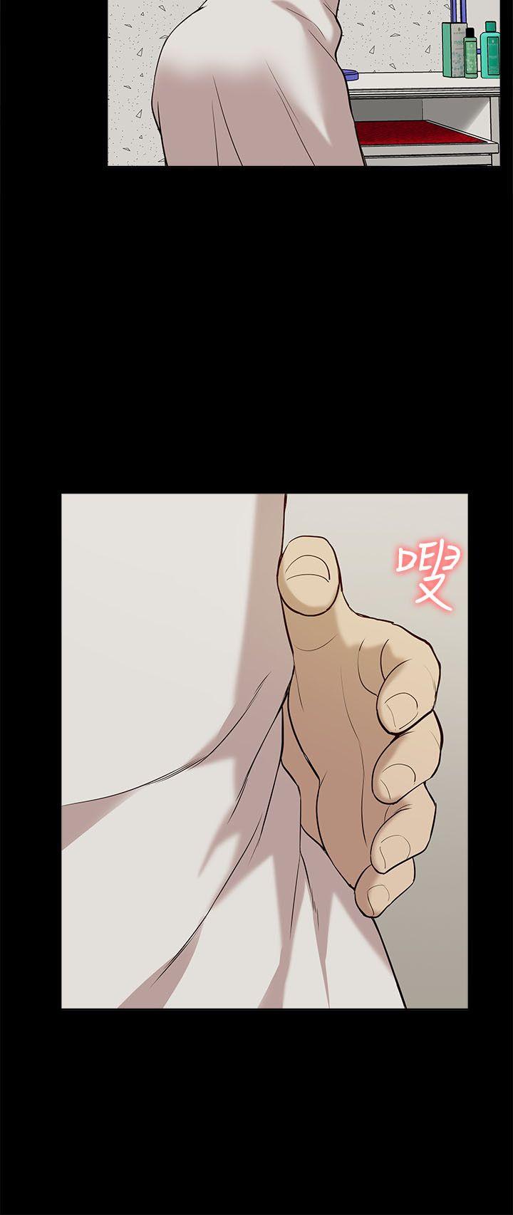 我的M属性学姐 第25話 第10页