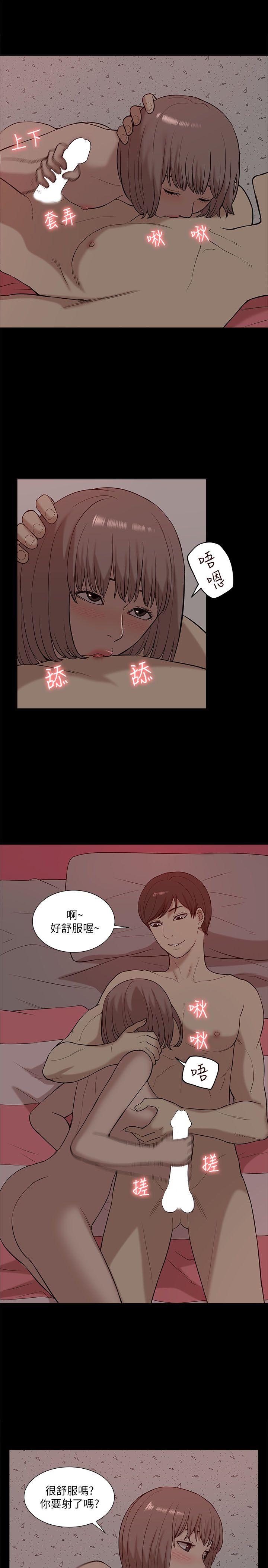我的M属性学姐 第25話 第17页