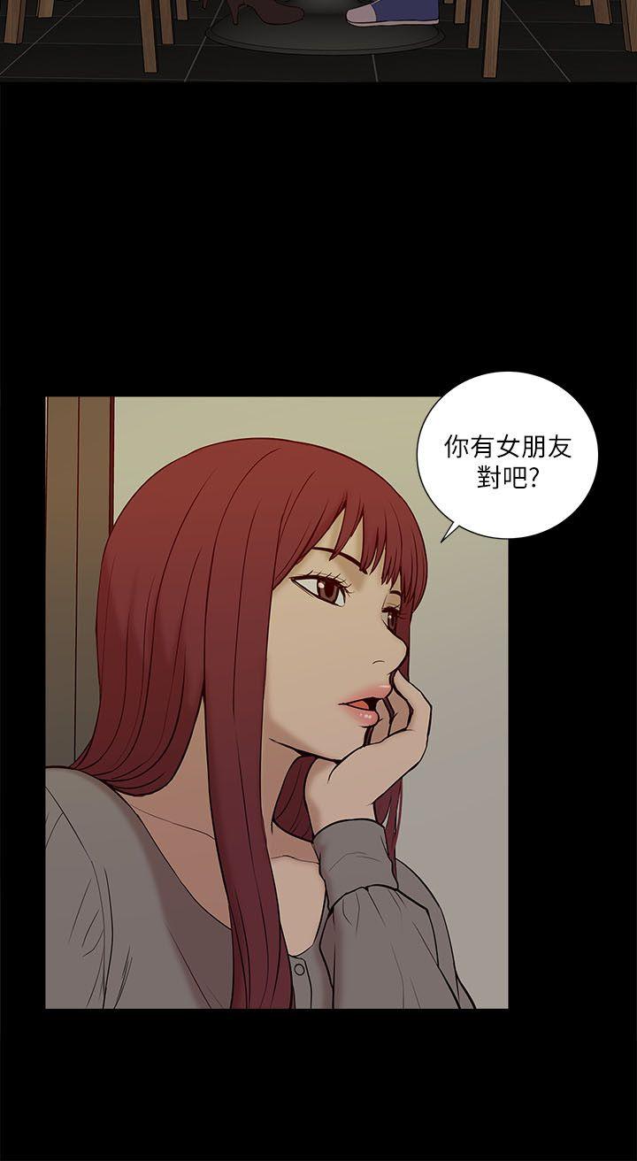我的M属性学姐 第26話 第26页