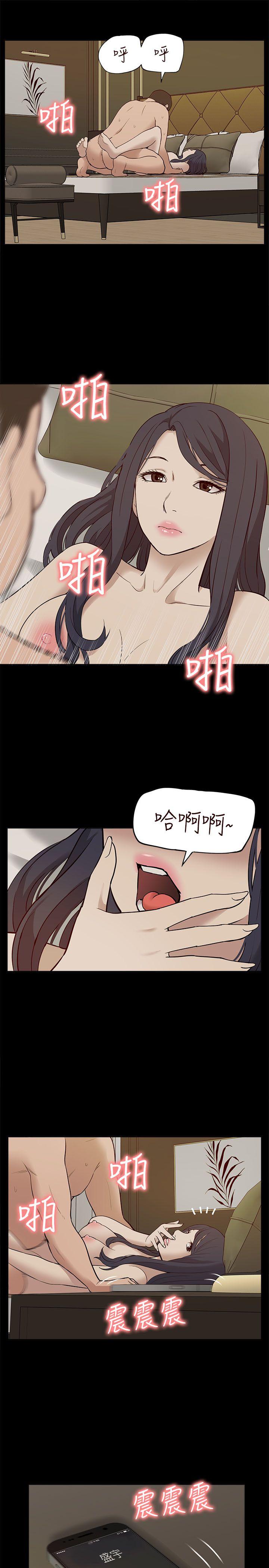 我的M属性学姐 第27話 第30页
