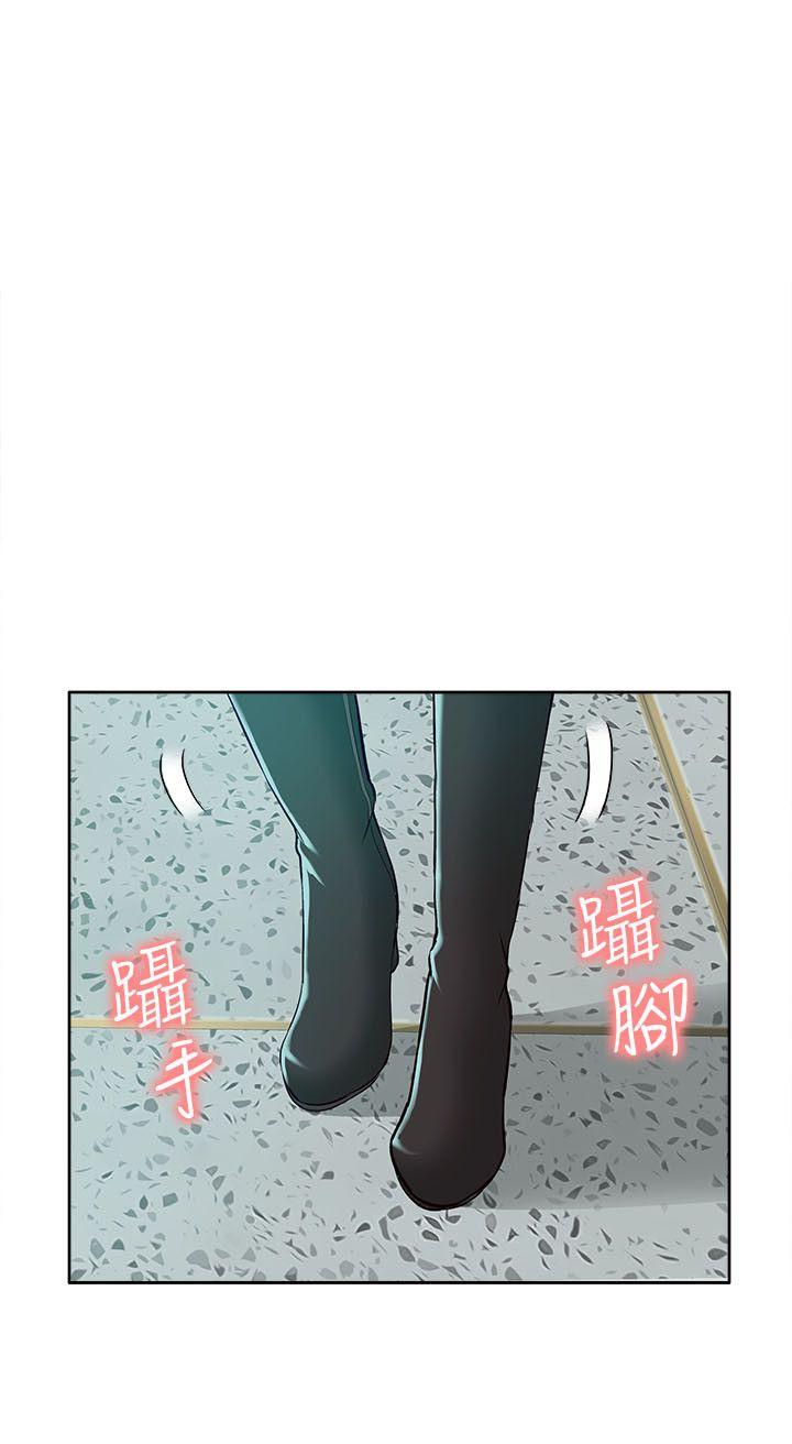 我的M属性学姐 第29話 第27页