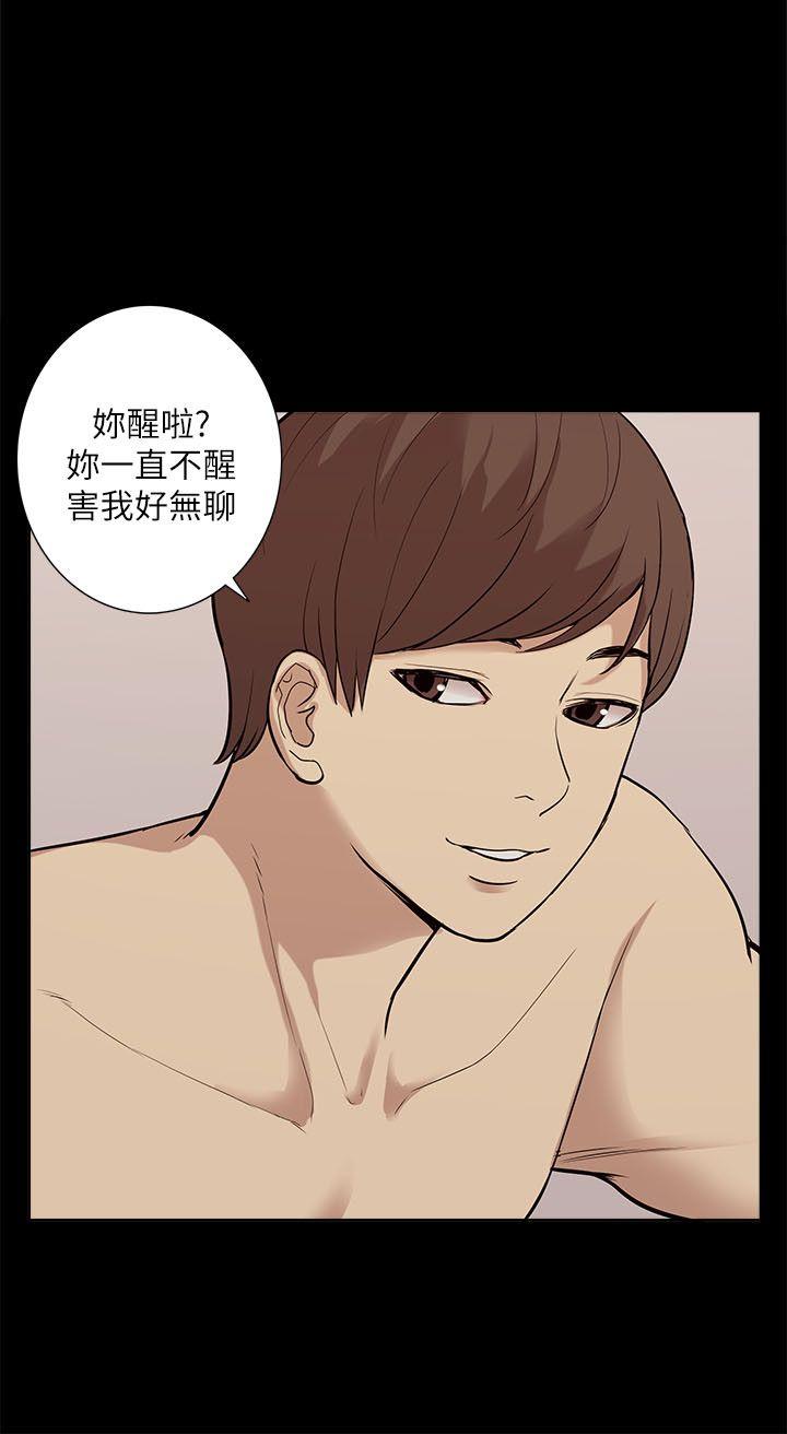 我的M属性学姐 第34話 - 藝媛，喝了酒可以直接睡嗎? 第10页