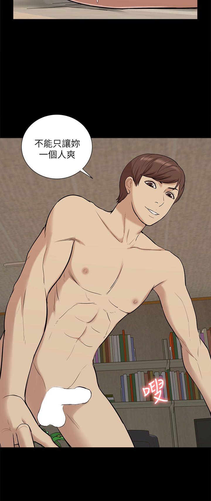 我的M属性学姐 第34話 - 藝媛，喝了酒可以直接睡嗎? 第18页