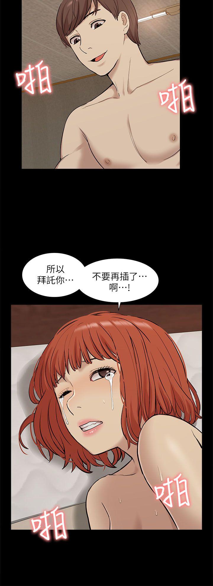 我的M属性学姐 第34話 - 藝媛，喝了酒可以直接睡嗎? 第22页