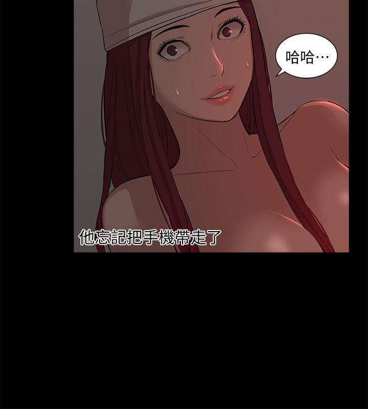 我的M属性学姐 第35話 - 反抗的代價 第6页