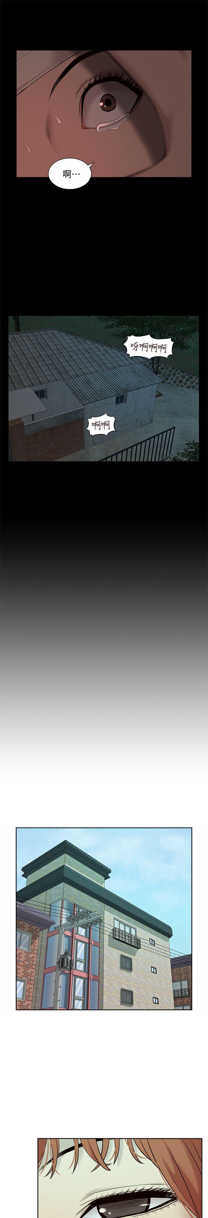 我的M属性学姐 第35話 - 反抗的代價 第15页