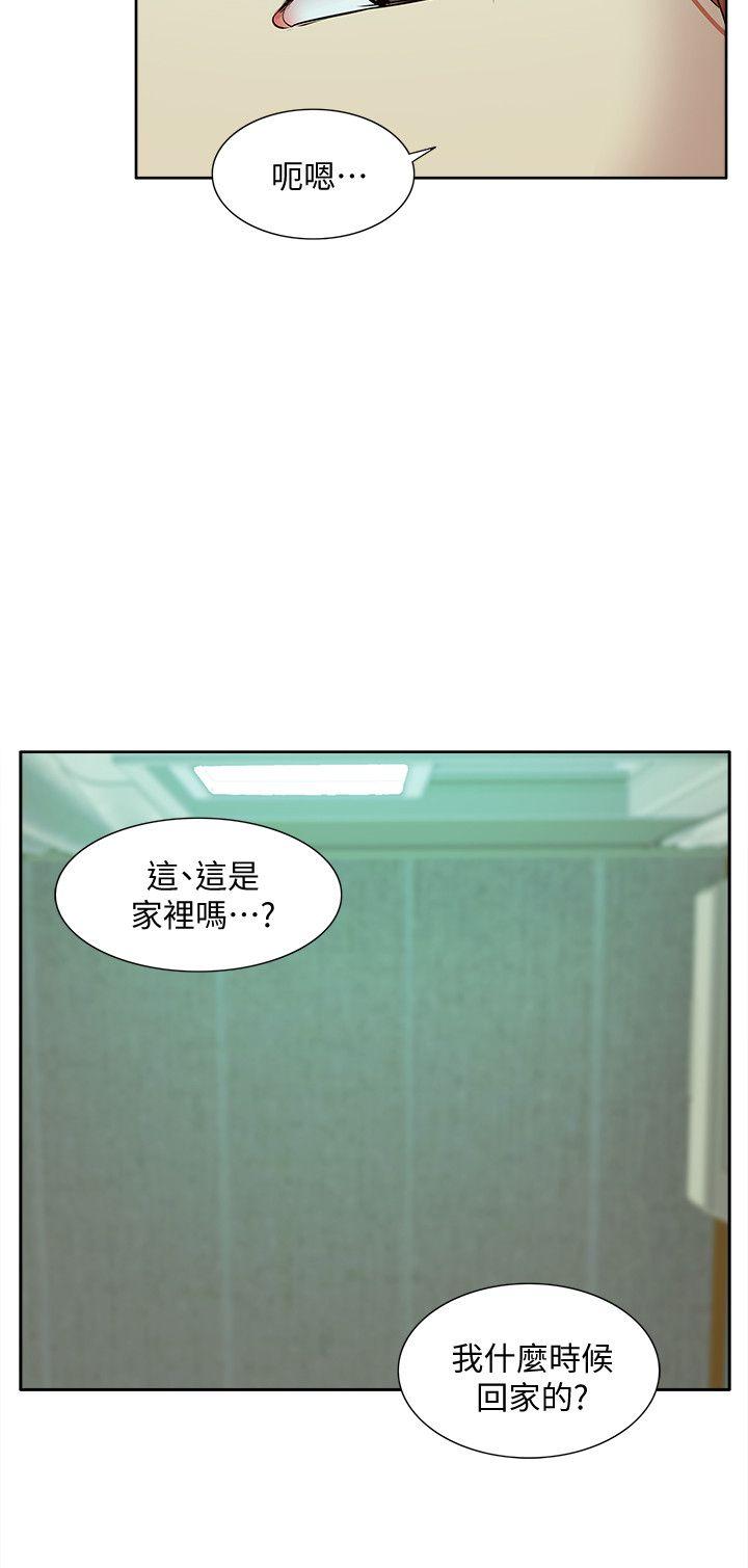 我的M属性学姐 第35話 - 反抗的代價 第16页
