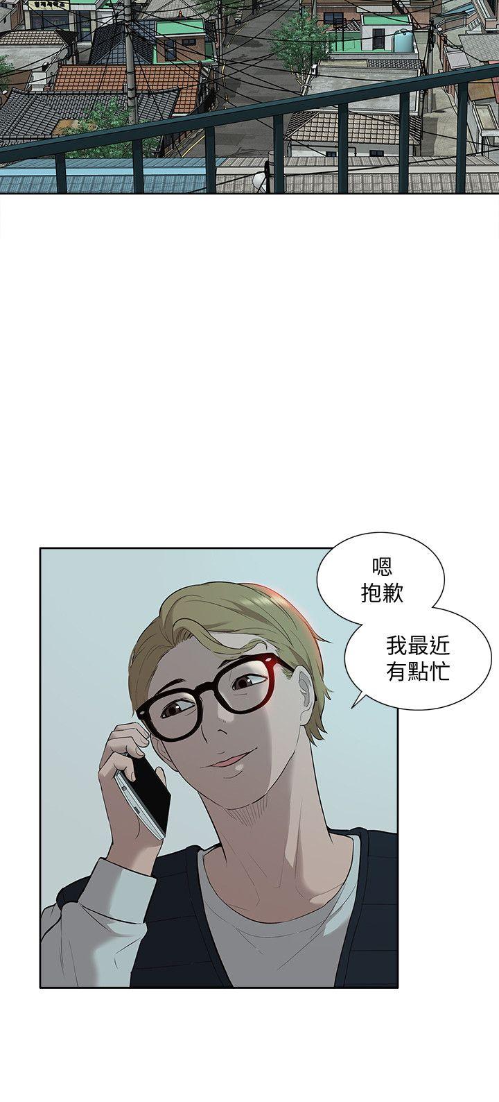 我的M属性学姐 第35話 - 反抗的代價 第24页