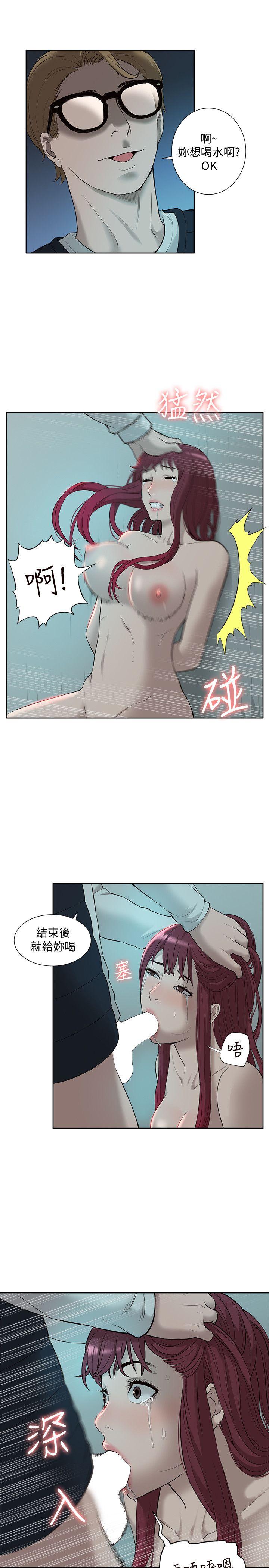 我的M属性学姐 第35話 - 反抗的代價 第27页