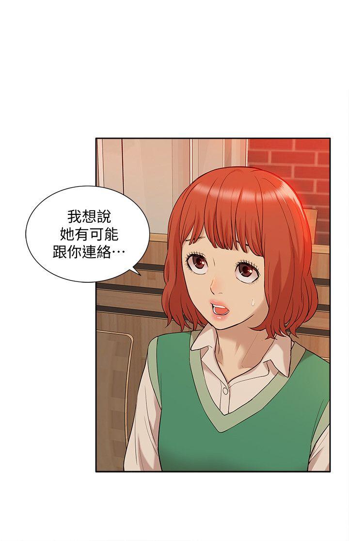 我的M属性学姐 第36話 - 吳教授逐漸浮上檯面的秘密 第14页