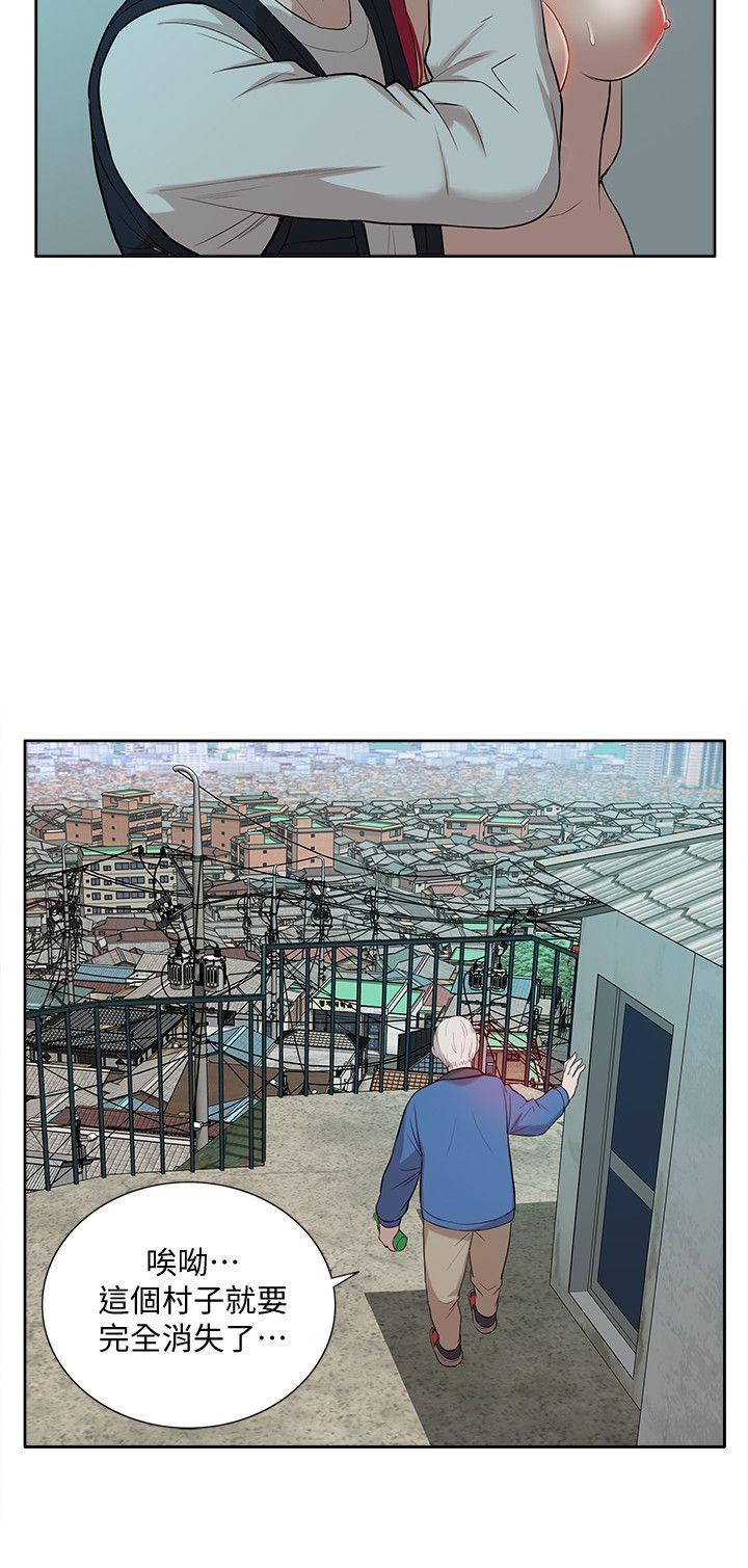 我的M属性学姐 第36話 - 吳教授逐漸浮上檯面的秘密 第8页
