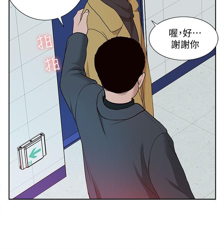 我的M属性学姐 第36話 - 吳教授逐漸浮上檯面的秘密 第26页