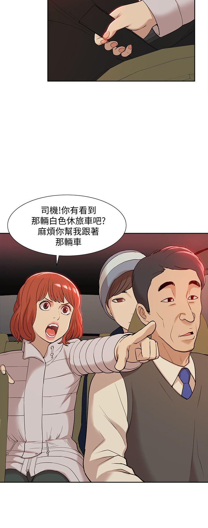 我的M属性学姐 第37話 - 珠莉能活下來的方法 第13页