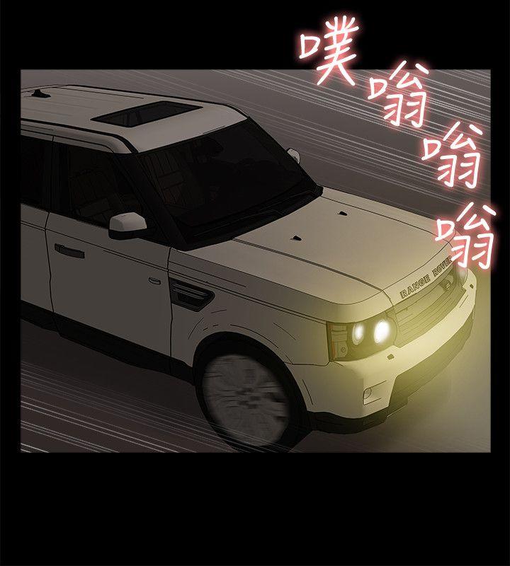 我的M属性学姐 第37話 - 珠莉能活下來的方法 第15页