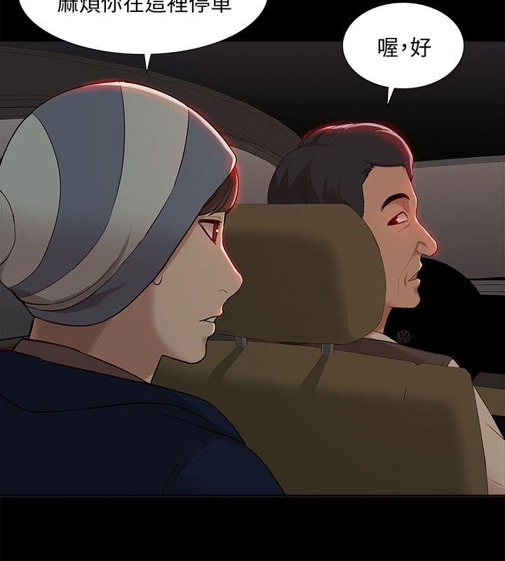 我的M属性学姐 第37話 - 珠莉能活下來的方法 第19页