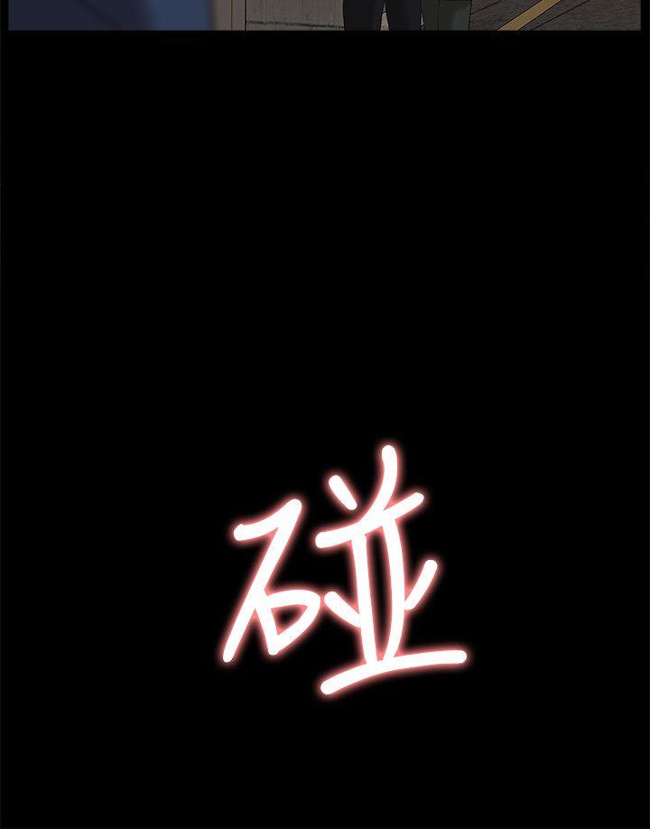 我的M属性学姐 第37話 - 珠莉能活下來的方法 第21页