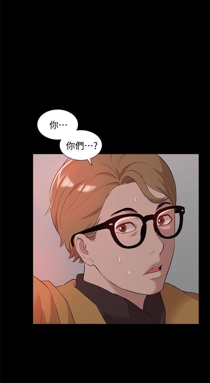 我的M属性学姐 第37話 - 珠莉能活下來的方法 第27页