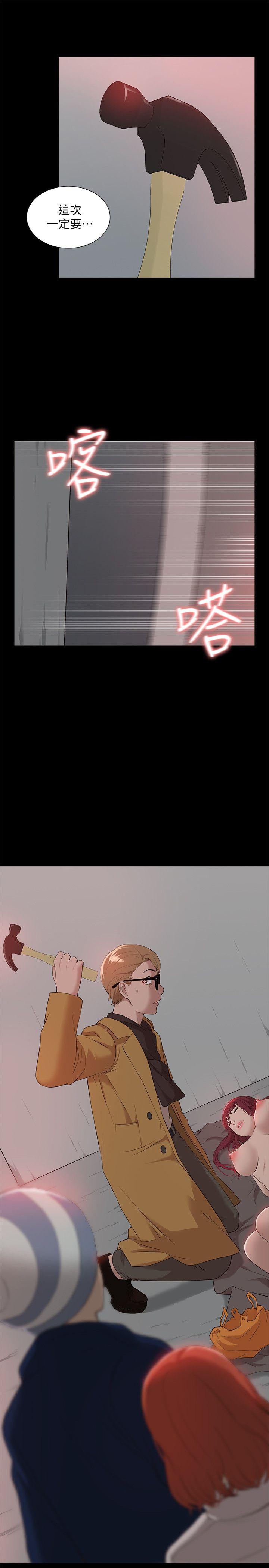 我的M属性学姐 第37話 - 珠莉能活下來的方法 第26页