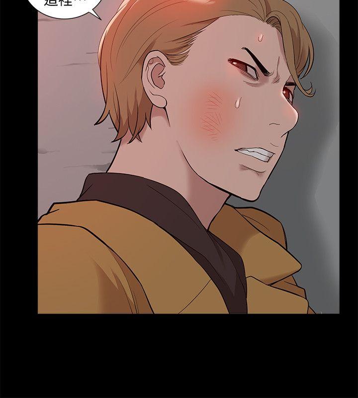 我的M属性学姐 第37話 - 珠莉能活下來的方法 第29页