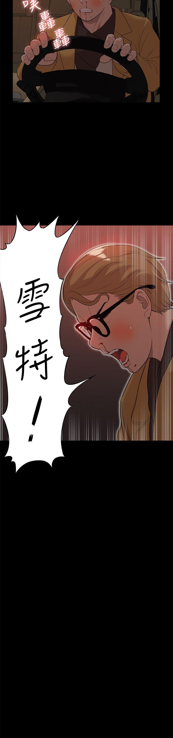 我的M属性学姐 第38話 - 鄭琇妍，下一個就換妳了! 第6页