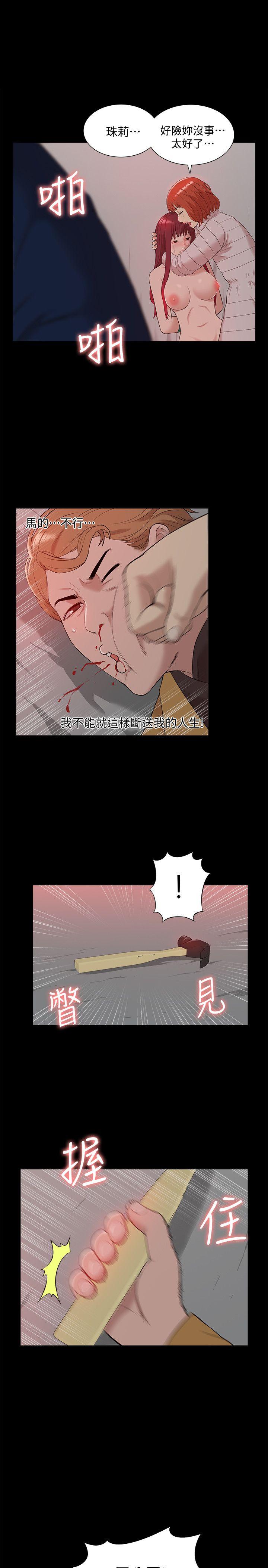 我的M属性学姐 第38話 - 鄭琇妍，下一個就換妳了! 第1页