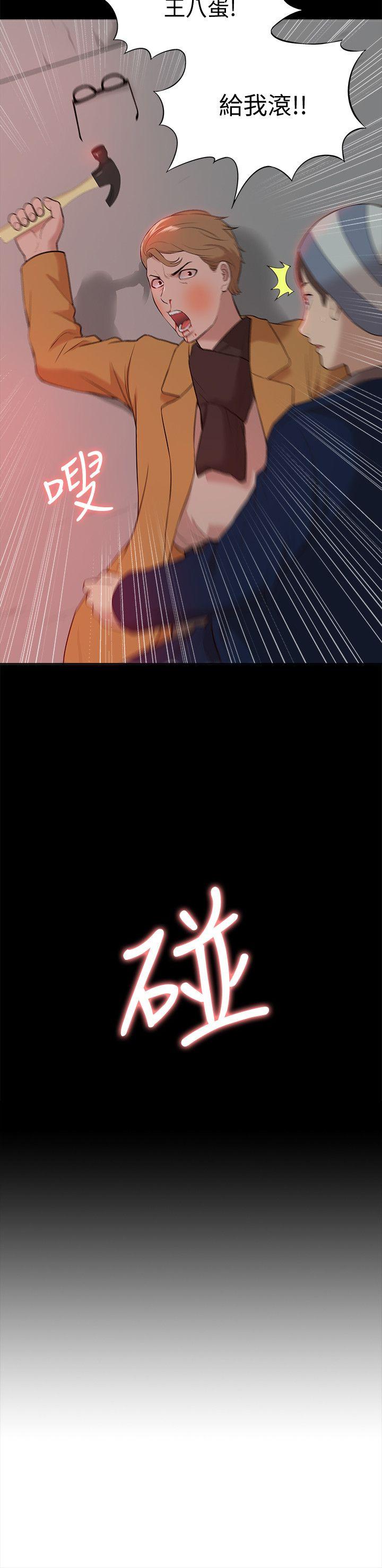 我的M属性学姐 第38話 - 鄭琇妍，下一個就換妳了! 第2页