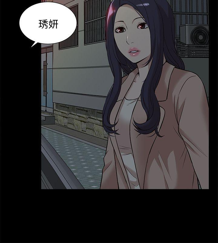 我的M属性学姐 第38話 - 鄭琇妍，下一個就換妳了! 第22页