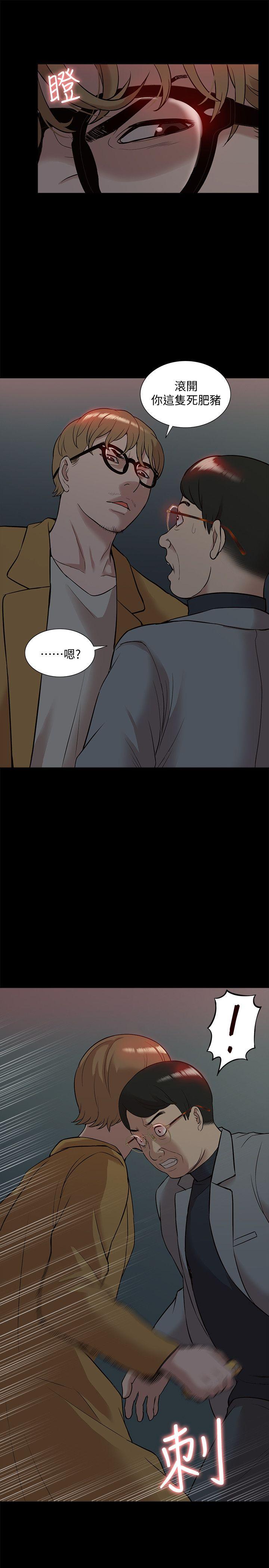 我的M属性学姐 第38話 - 鄭琇妍，下一個就換妳了! 第25页