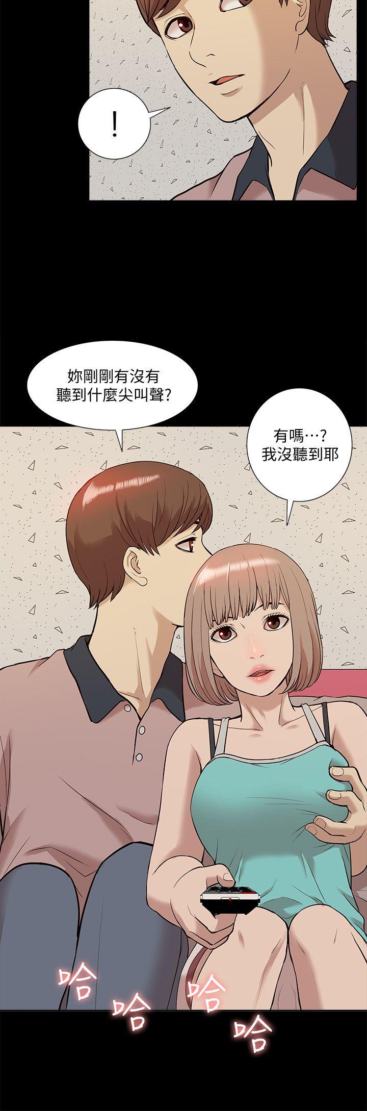 我的M属性学姐 第38話 - 鄭琇妍，下一個就換妳了! 第28页