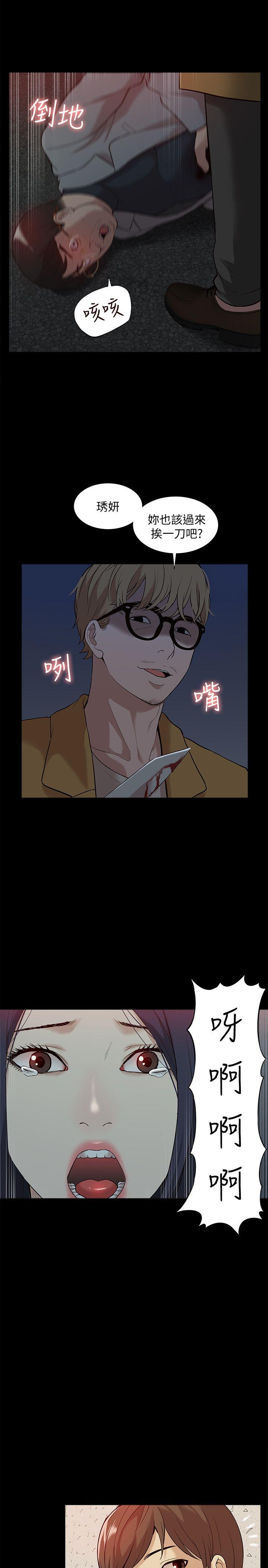 我的M属性学姐 第38話 - 鄭琇妍，下一個就換妳了! 第27页