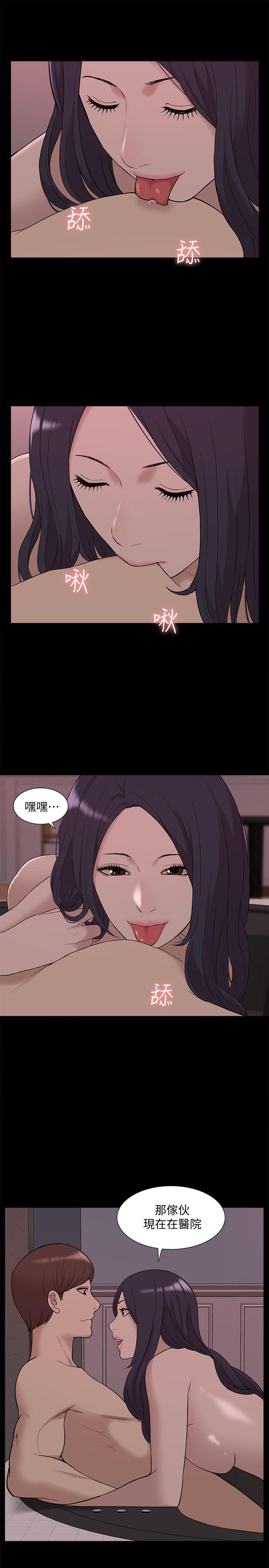 我的M属性学姐 第39話 - 兩人扭曲的慾望 第29页