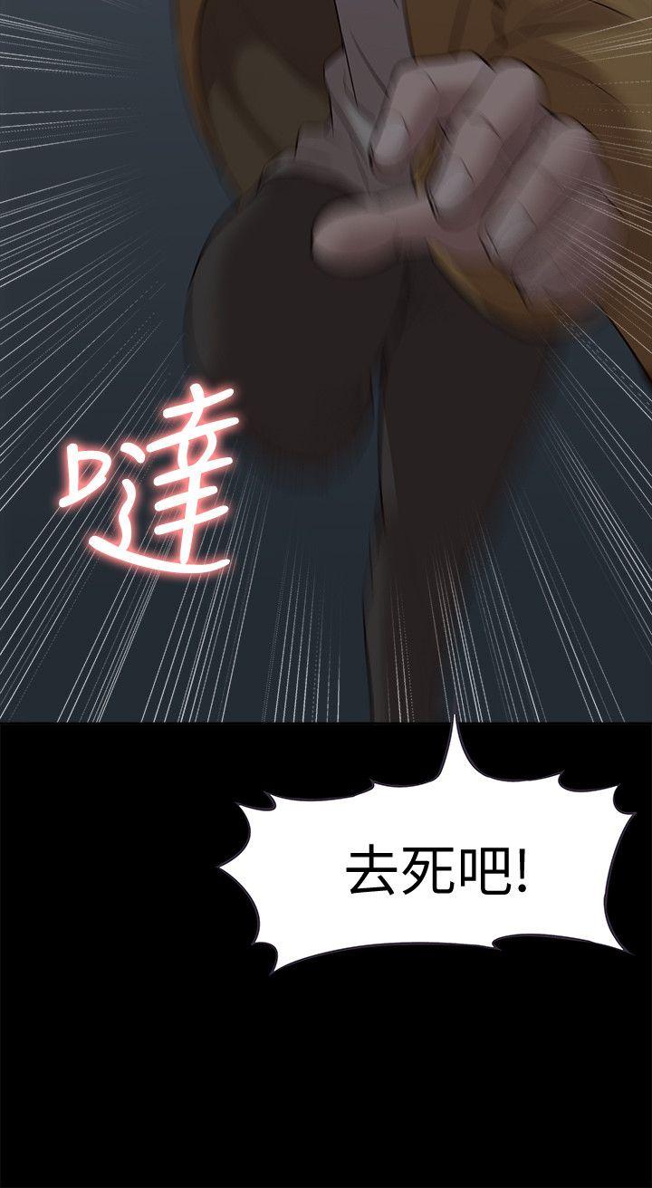 我的M属性学姐 第39話 - 兩人扭曲的慾望 第8页