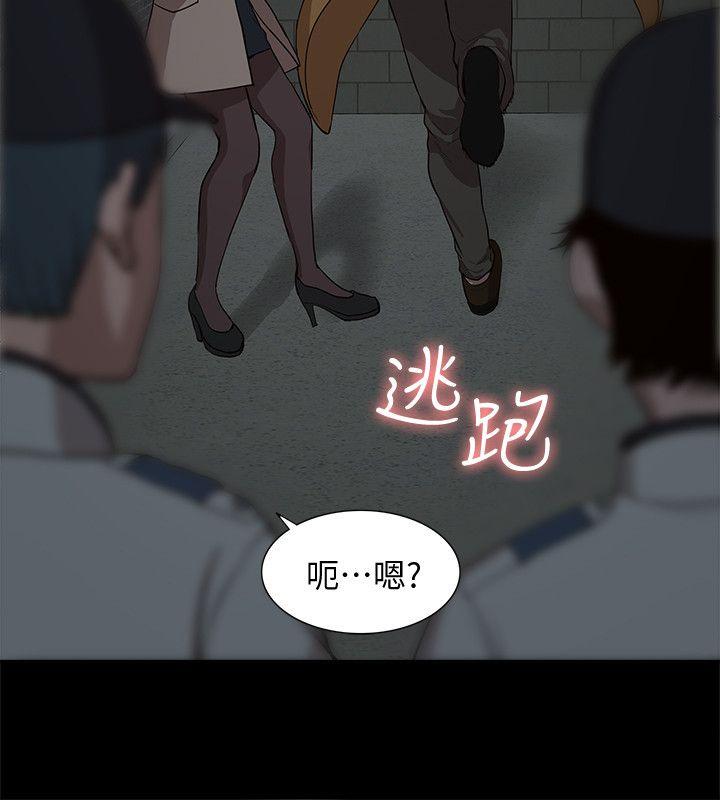 我的M属性学姐 第39話 - 兩人扭曲的慾望 第10页