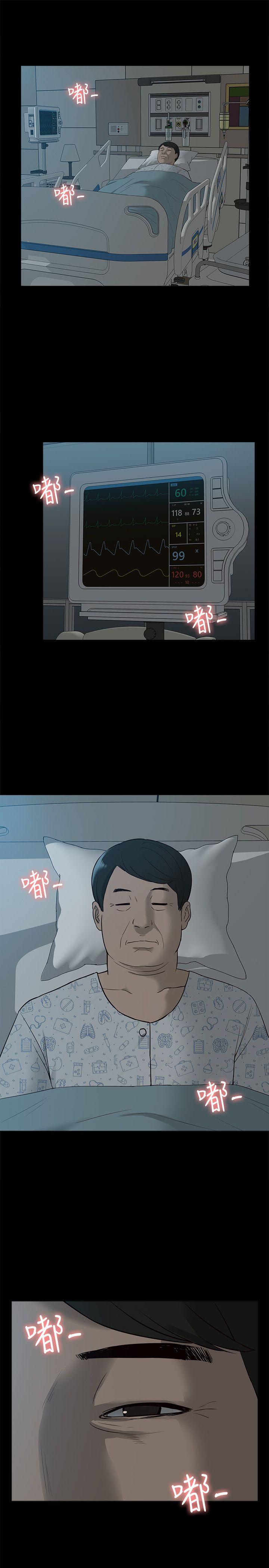 我的M属性学姐 第39話 - 兩人扭曲的慾望 第33页