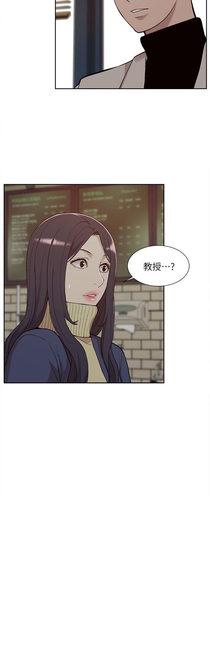 我的M属性学姐 第30話 第14页
