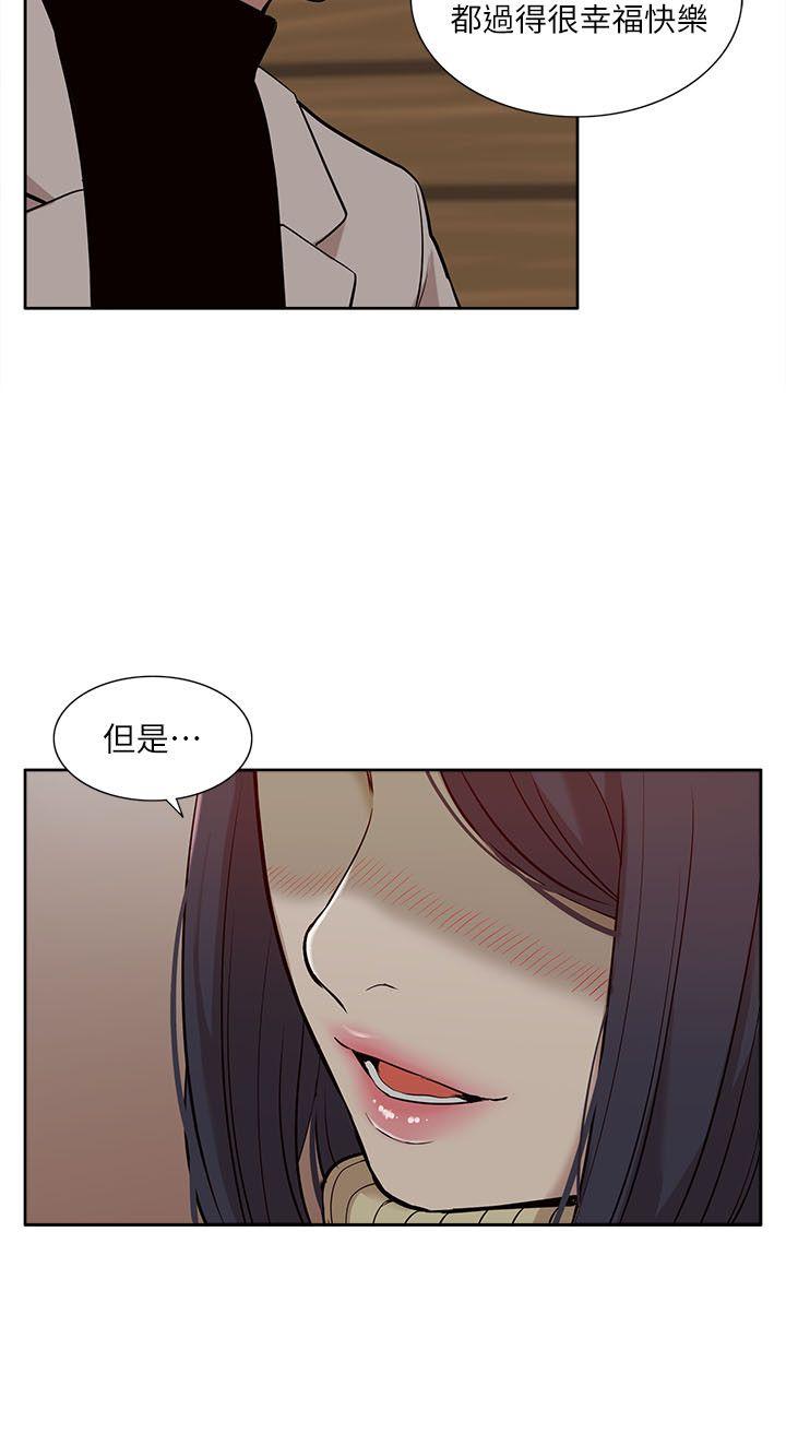 我的M属性学姐 第30話 第22页