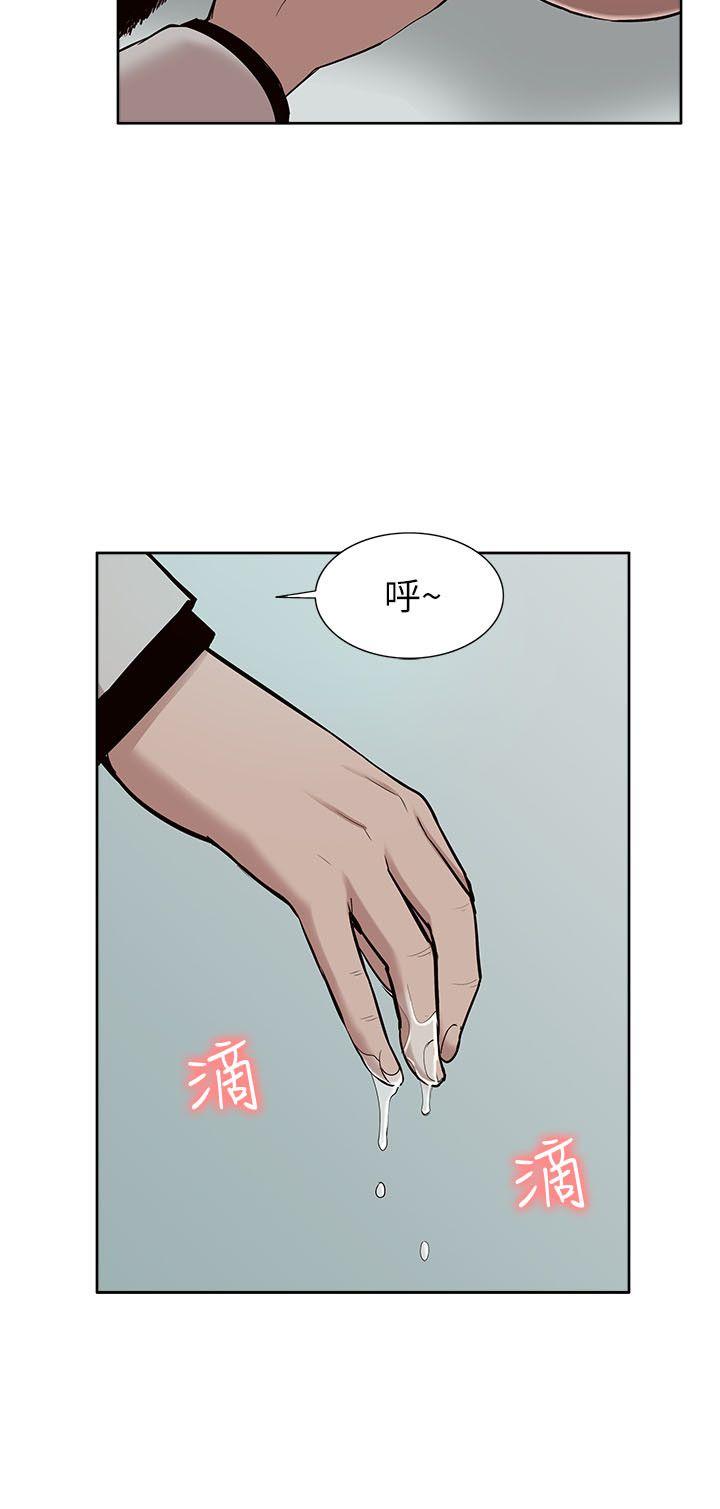 我的M属性学姐 第31話 - 吳教授無法挽回的選擇 第6页