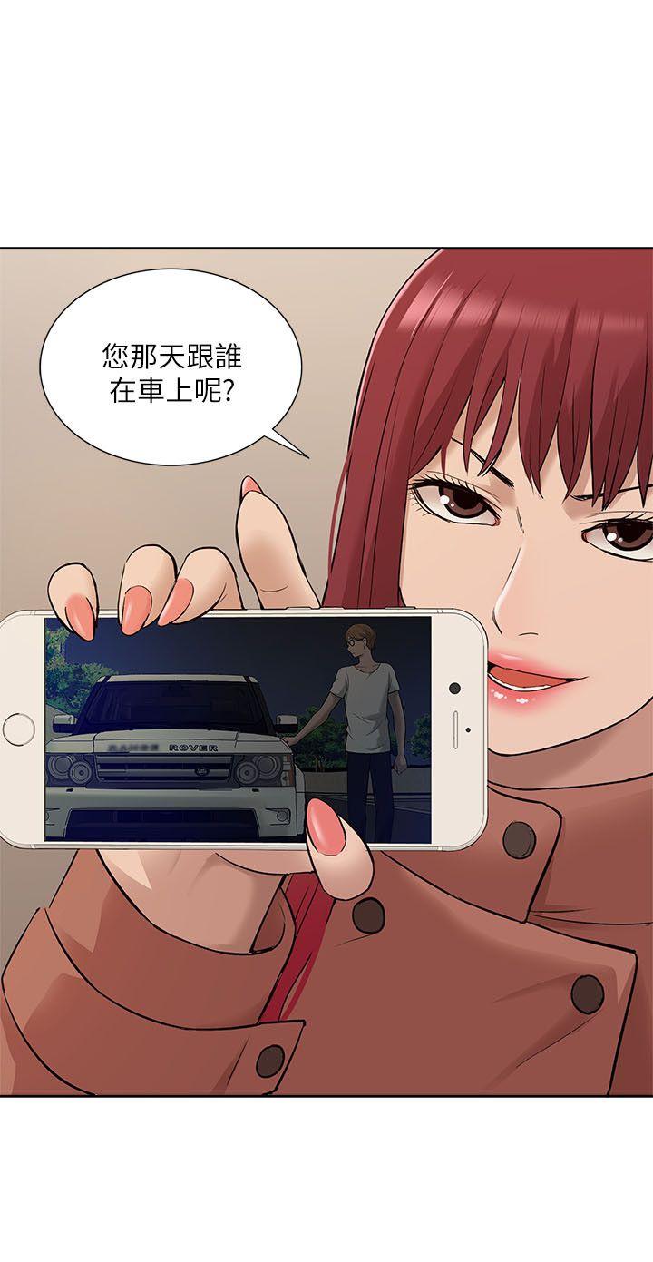 我的M属性学姐 第31話 - 吳教授無法挽回的選擇 第28页