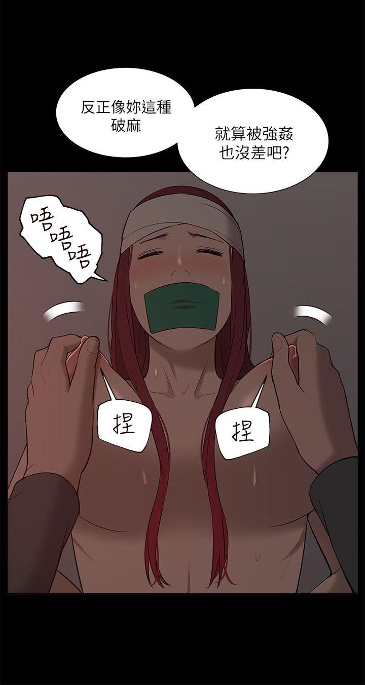 我的M属性学姐 第32話 - 區區破麻，廢話真多! 第16页